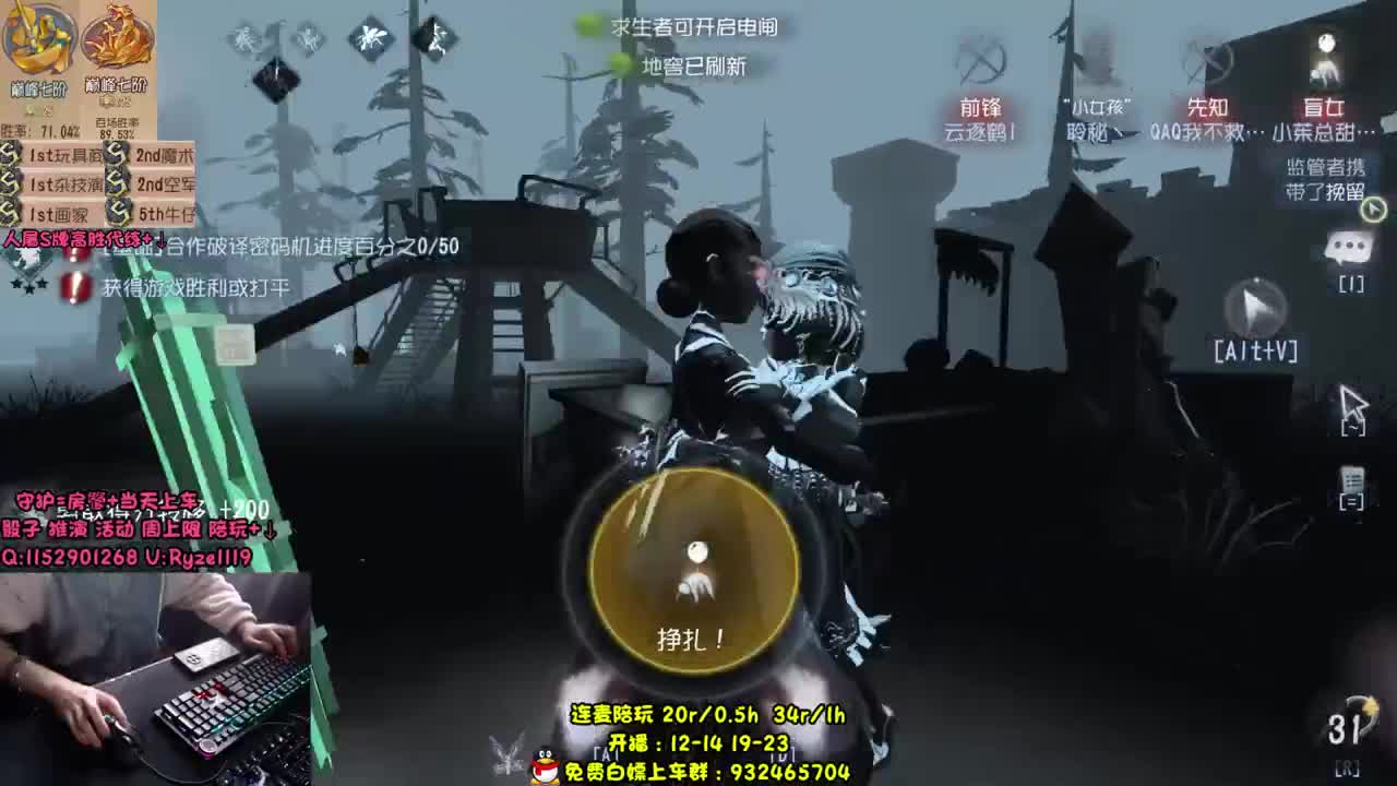 战斗盲女~萌新导师~ 第2段