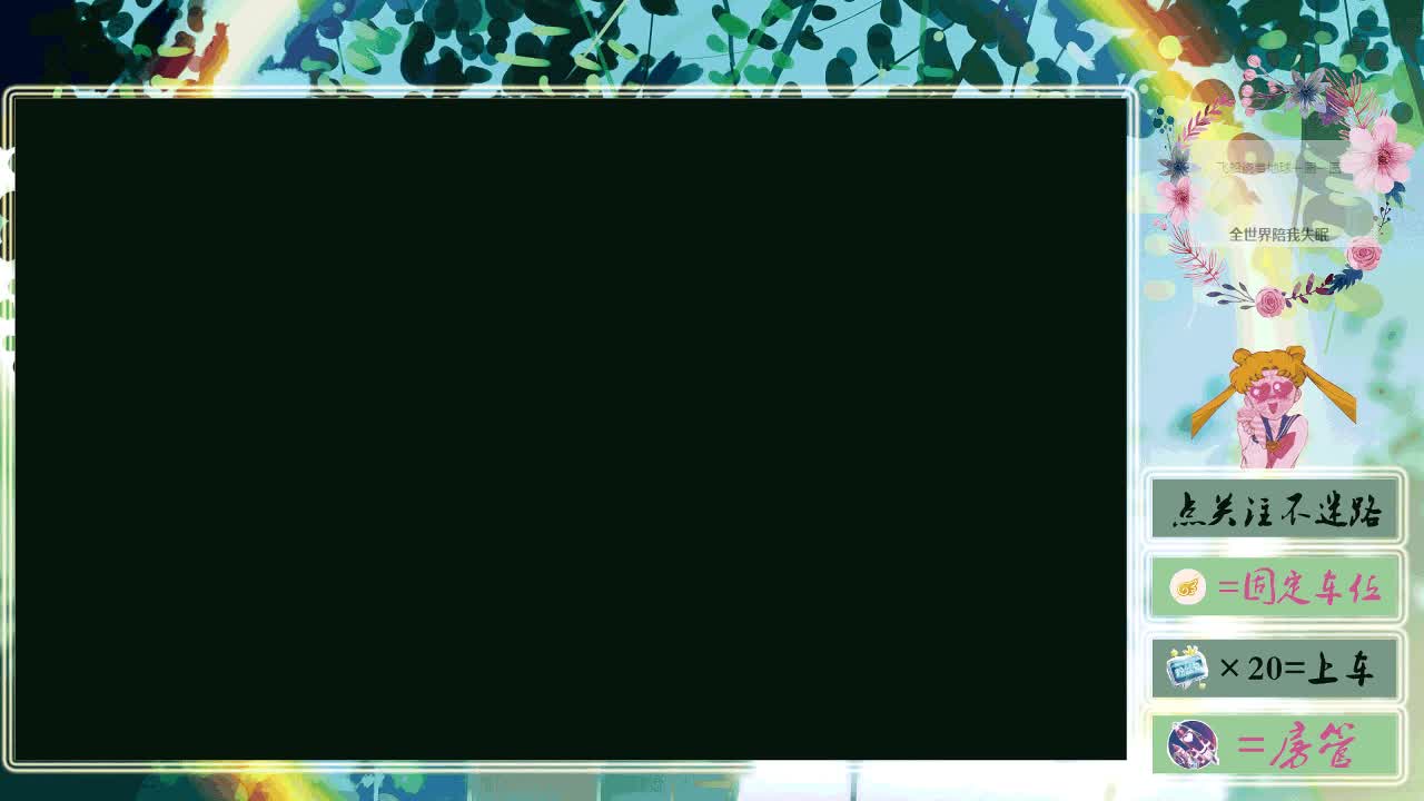 心情好的跟丢雷一样