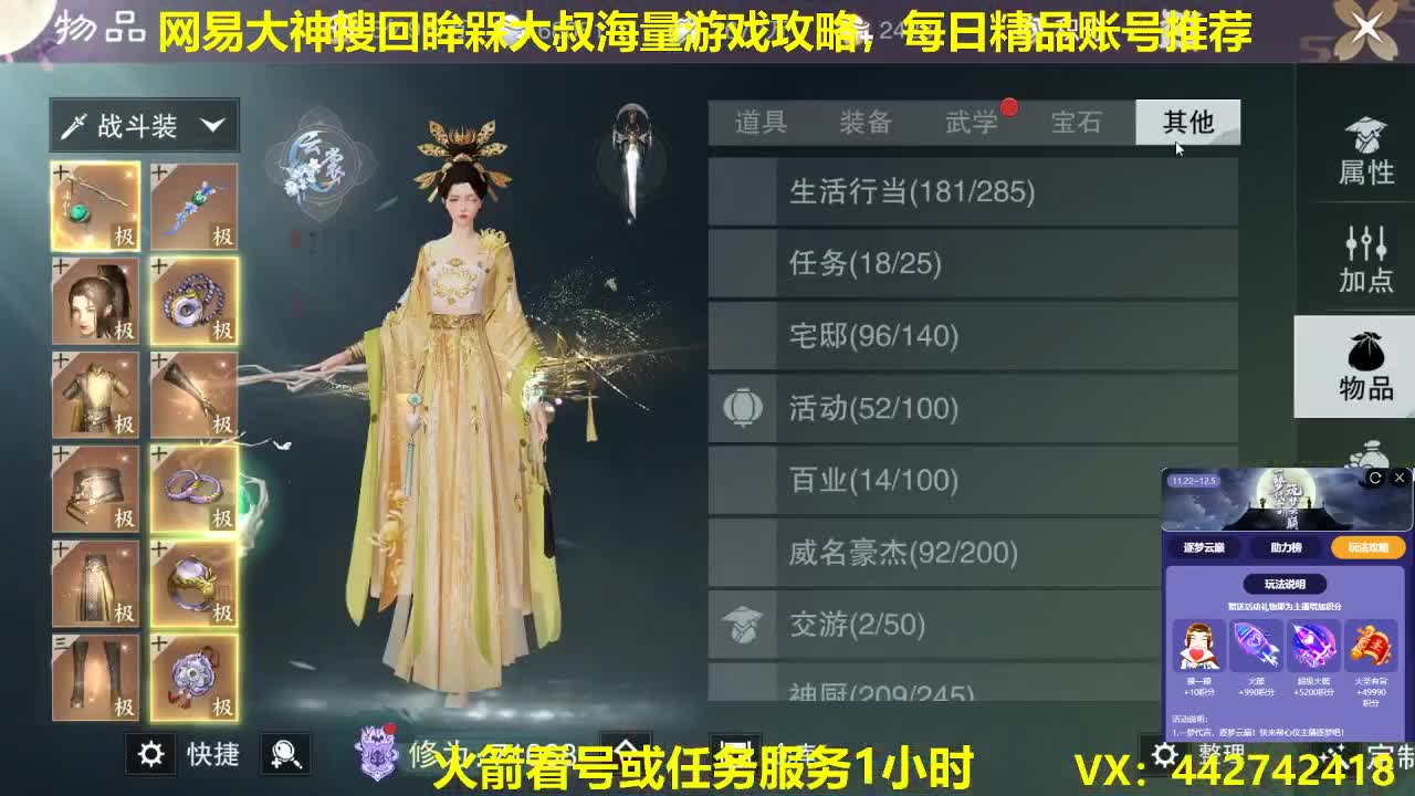 新一期聚宝盆开启了有需要的进来吧 第1段