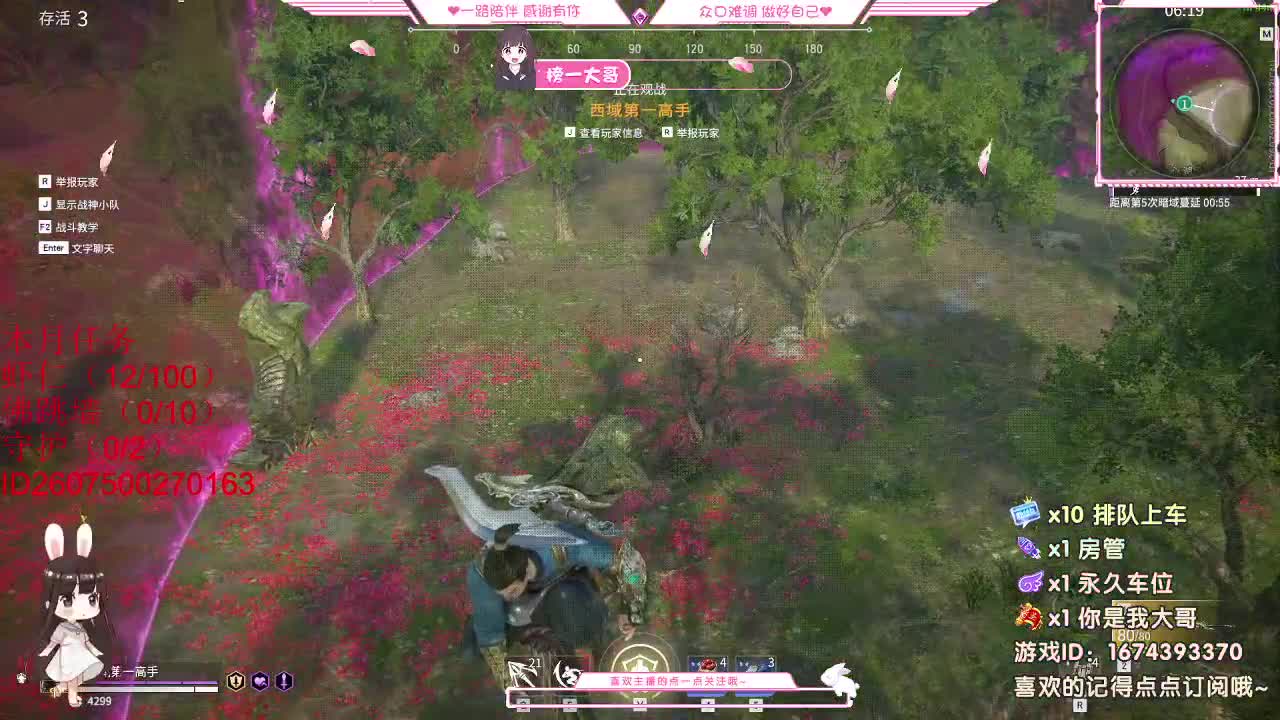 都 都都  有有 第1段