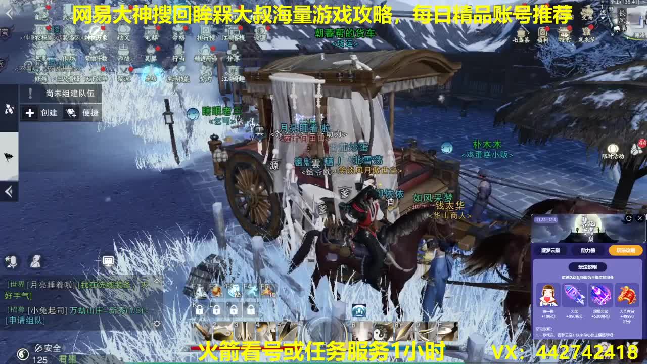 新一期聚宝盆开启了有需要的进来吧 第2段