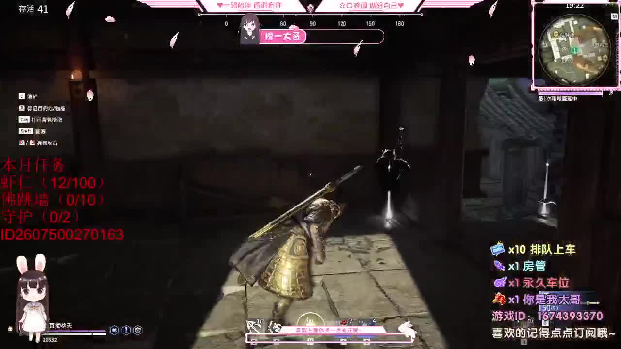 都 都都  有有 第2段