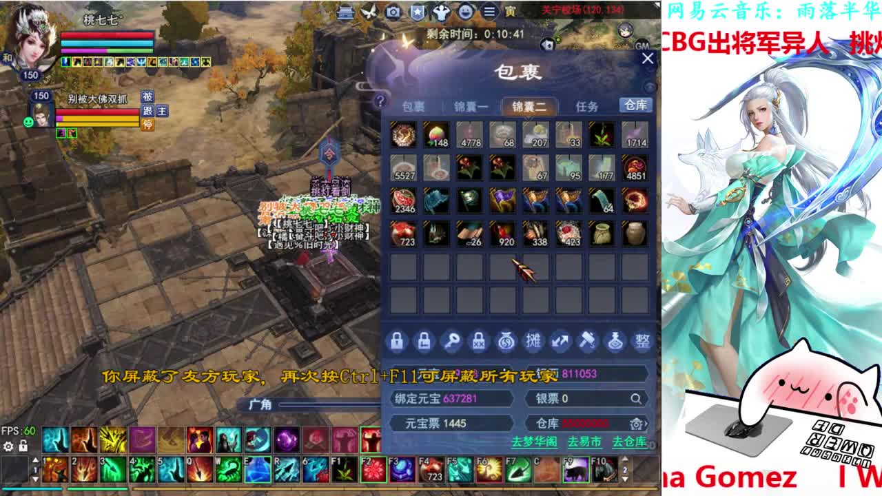 射手关宁