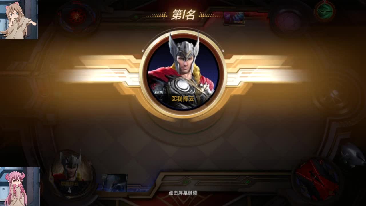 有事你说话 第1段