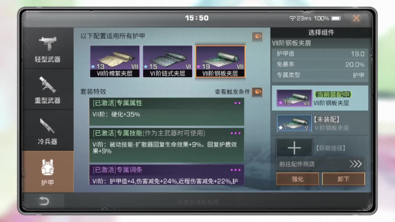 30元兑换cc月卡福利秒到