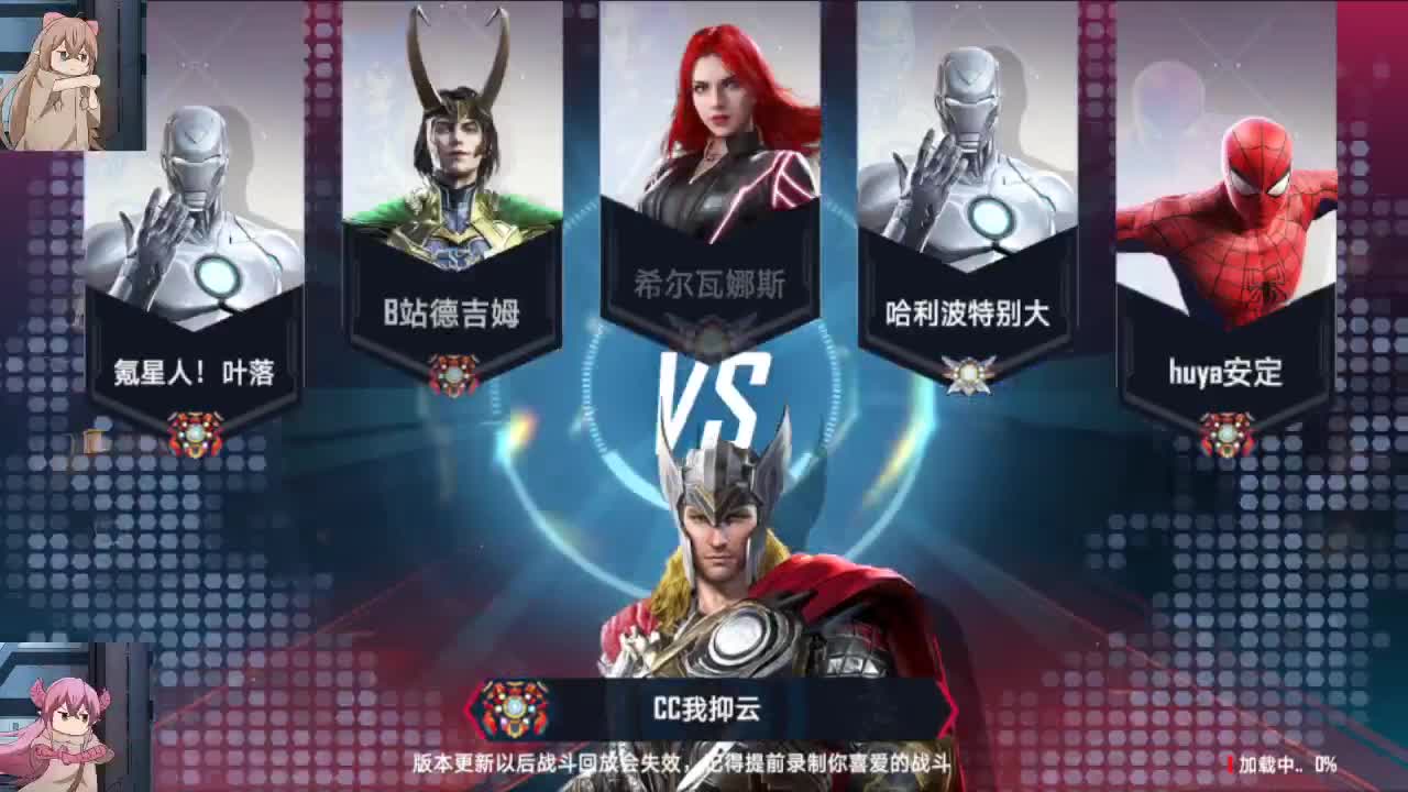 有事你说话 第2段