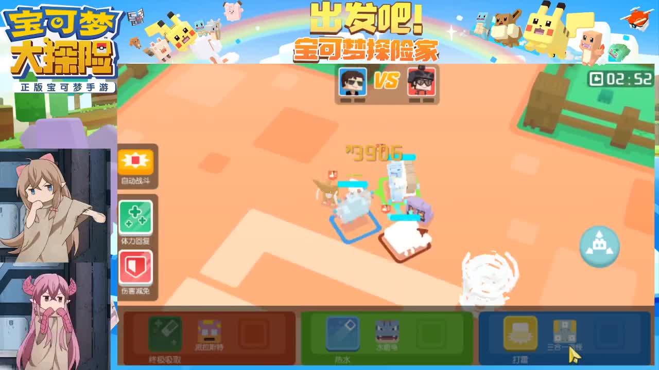 有事你说话 第1段