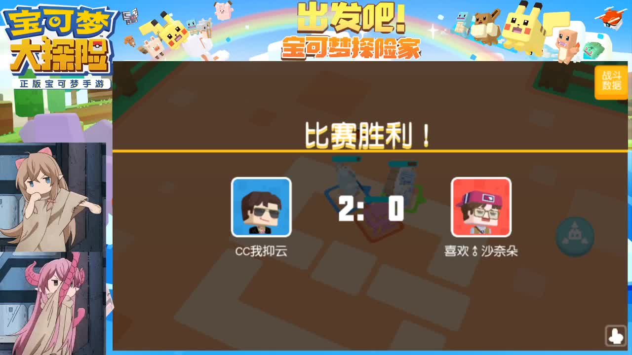 有事你说话 第2段
