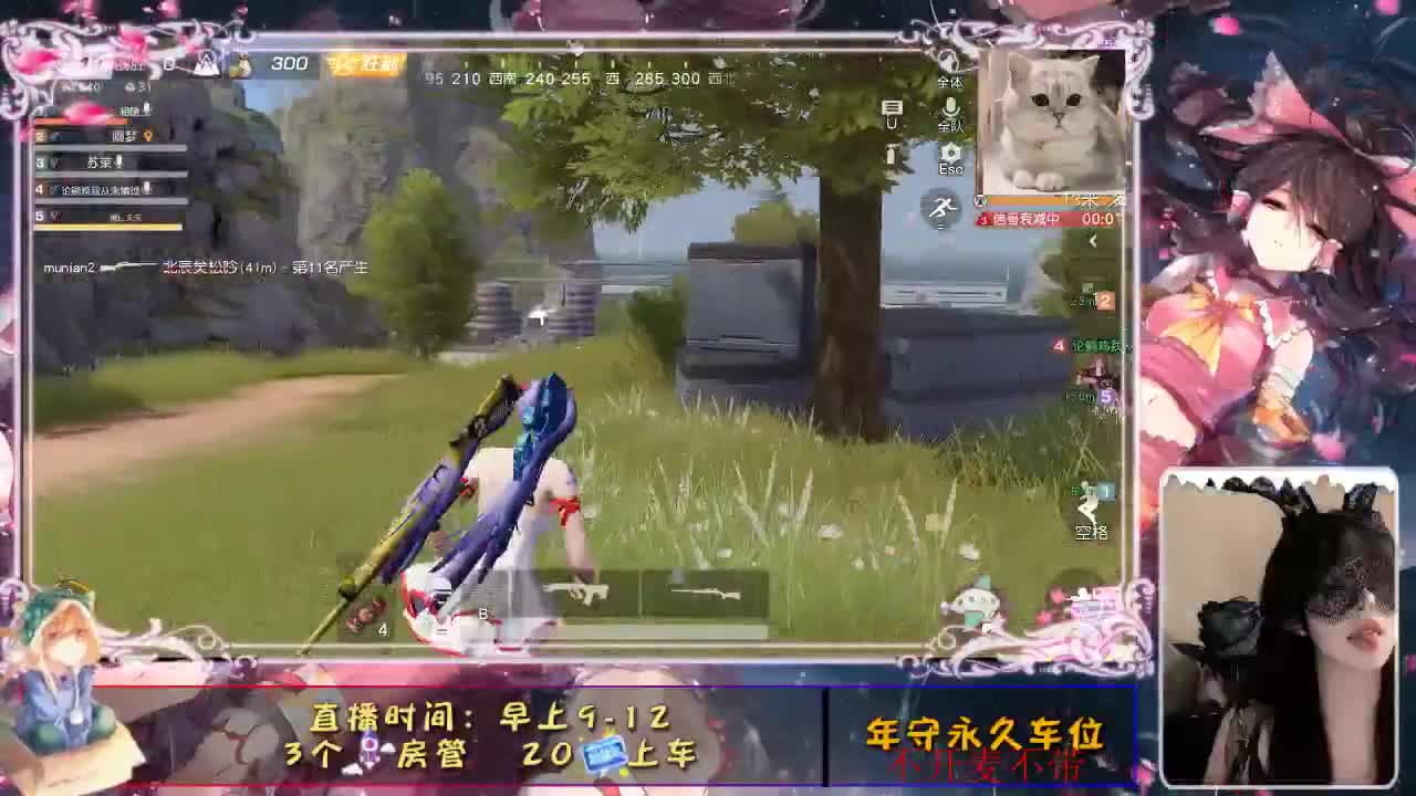 永远败给了“我以为” 第1段