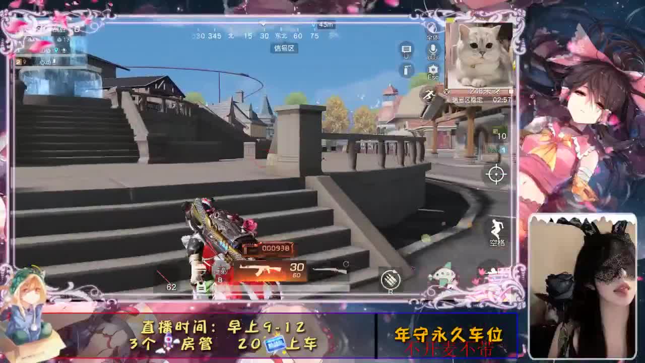永远败给了“我以为” 第2段