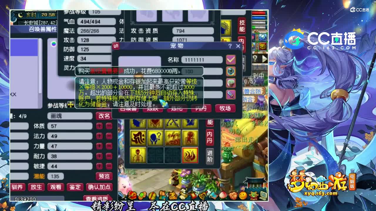 【打书炼妖】 10技能完美画魂须弥打书教学【CC情报站】