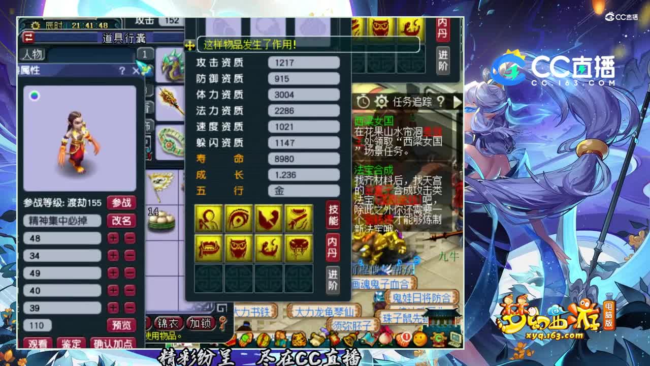 【打书炼妖】 超级厉害的8技能狂豹全红打书教学【CC情报站】