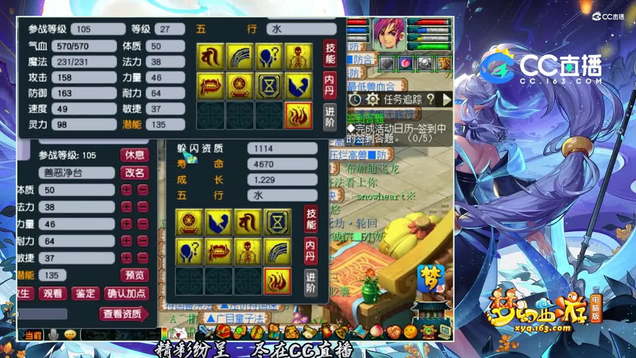 【打书炼妖】 超惊艳善恶净台画魂打书一本不掉【CC情报站】