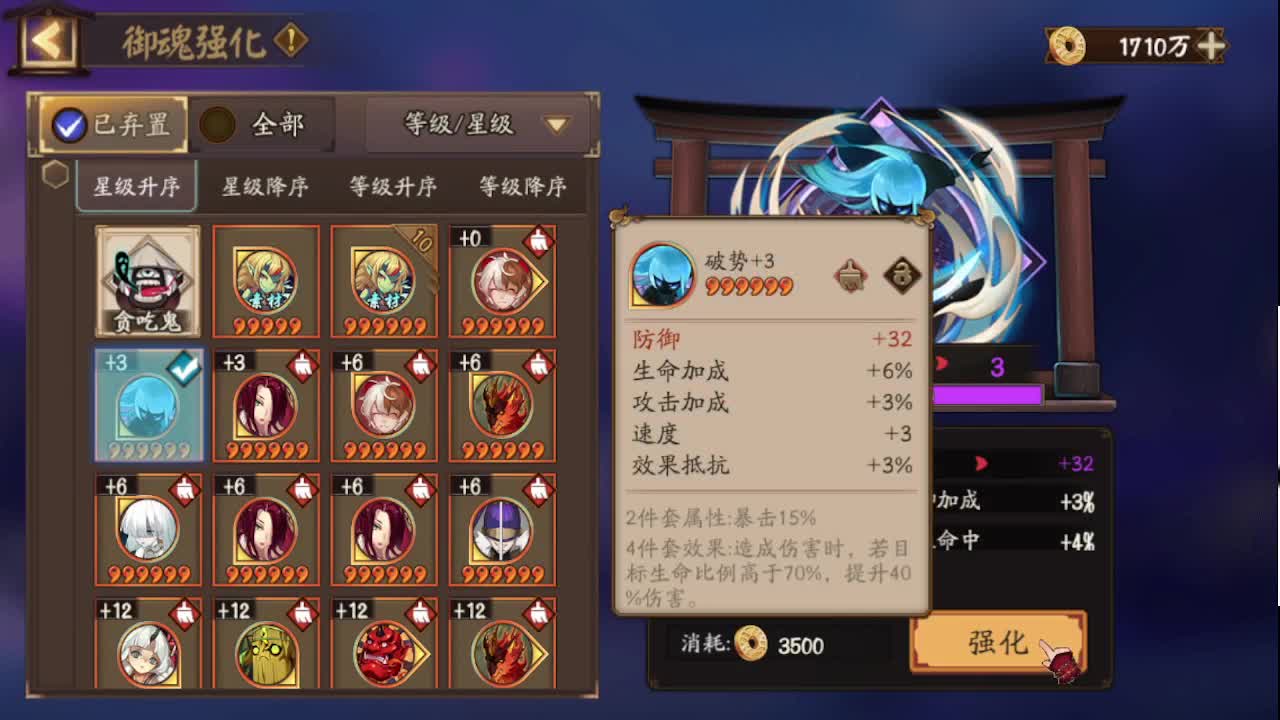 斗技刷刷