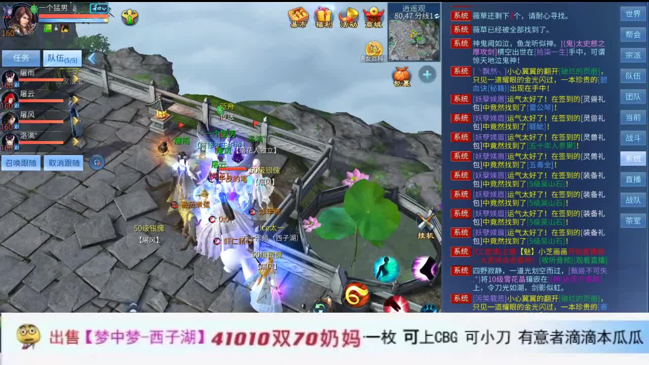 啦啦啦啦 第2段