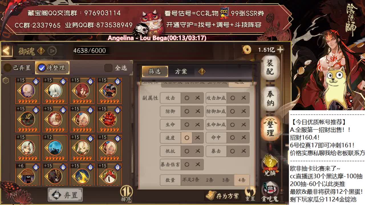 小公举又迎来了一波调整。。 第2段
