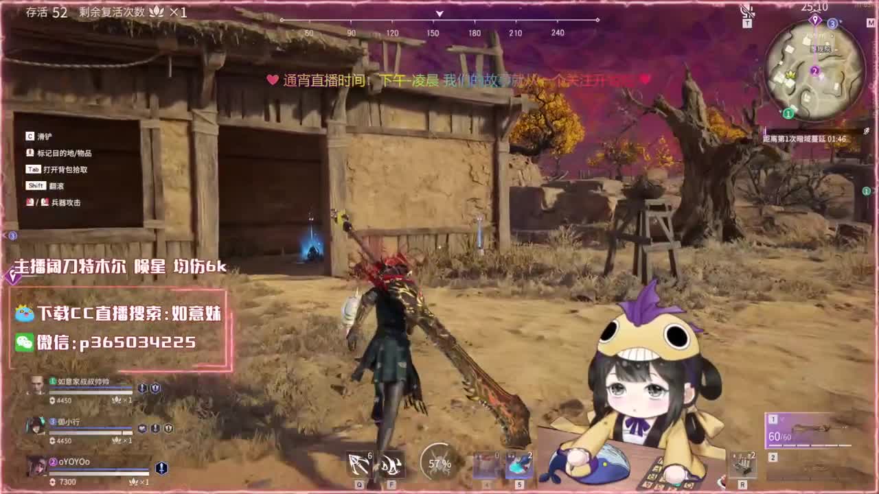 阔刀大力妹 随时接陪练~ 第1段
