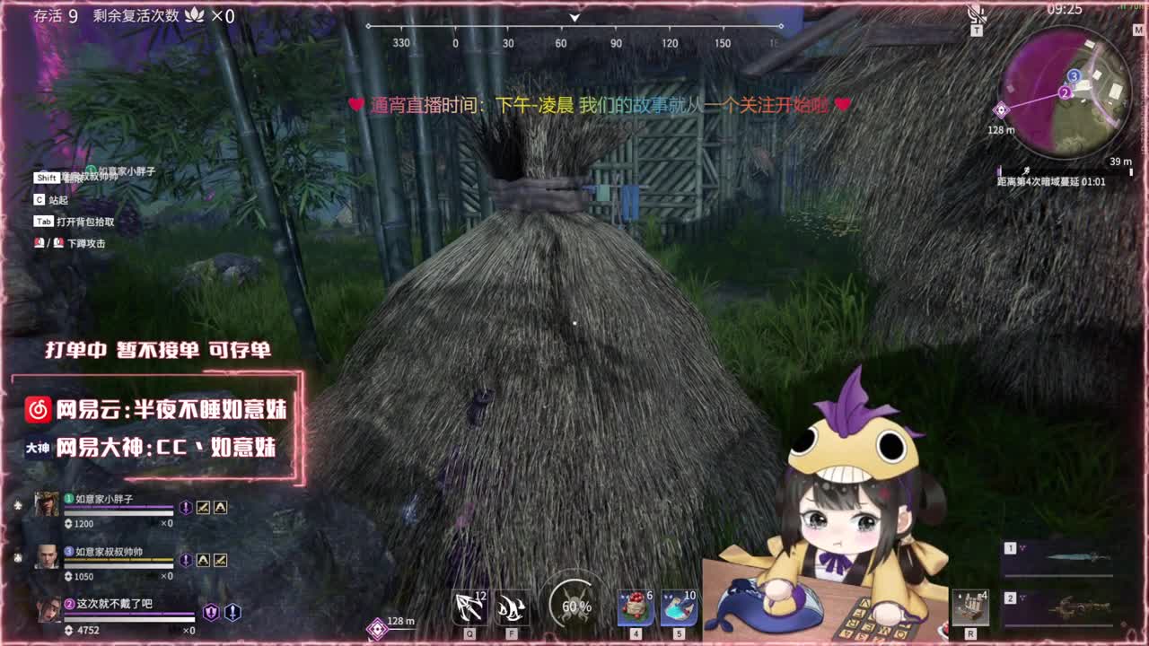 阔刀大力妹 随时接陪练~ 第2段