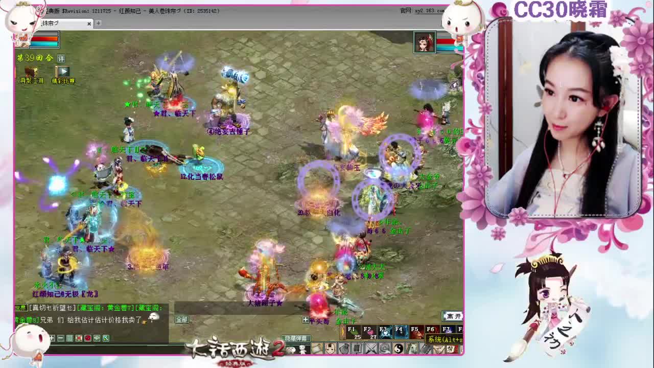 日常【多喜战队】（11-23） 第2段