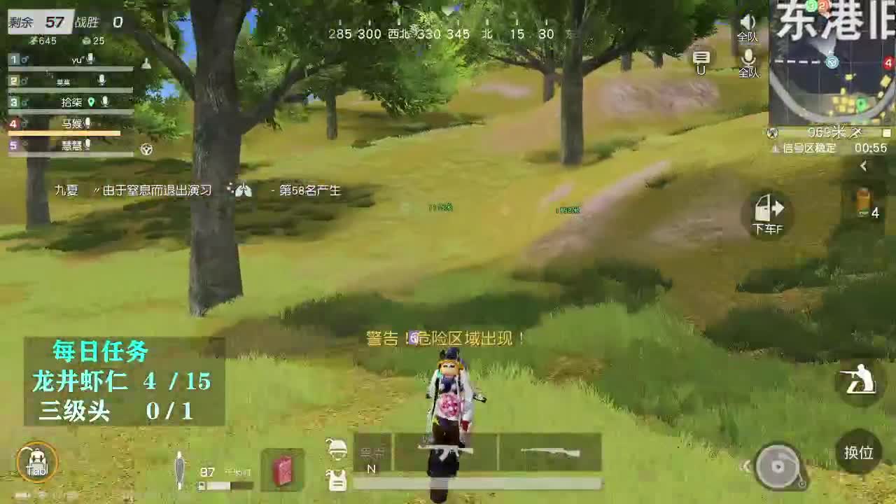 月底冲流水 有 第2段