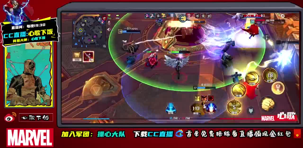 国服第1天使 第1段