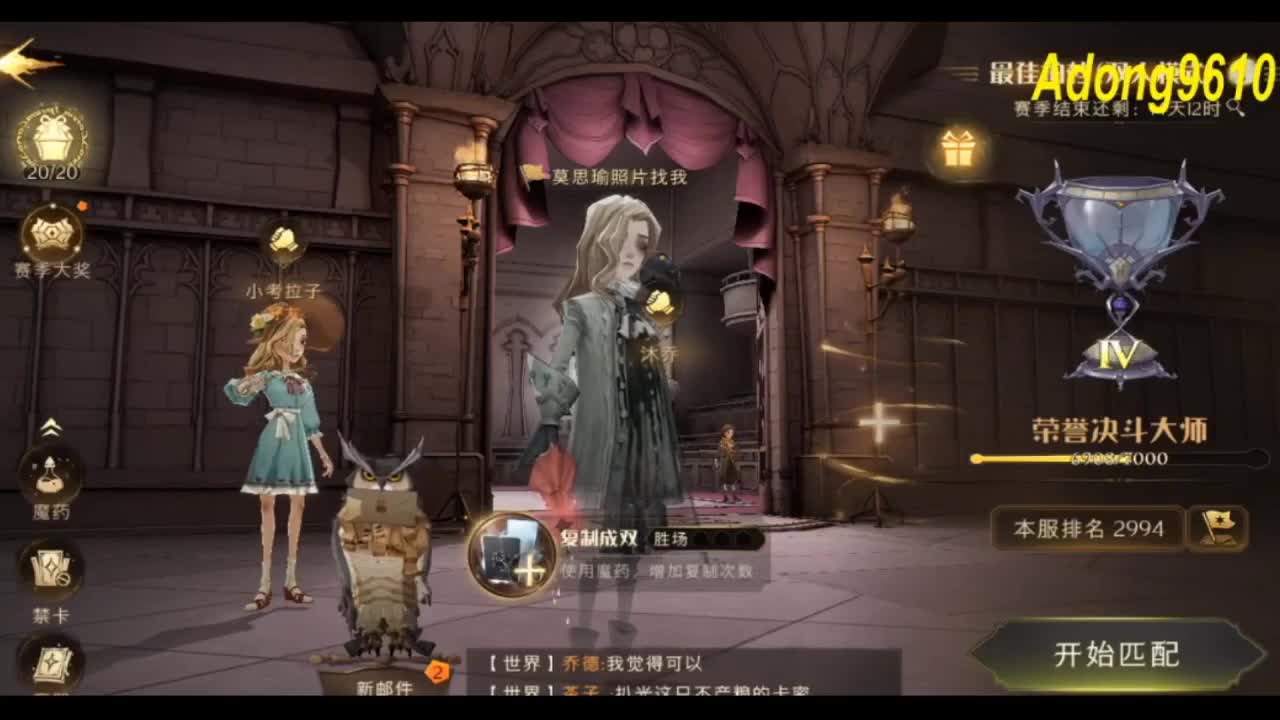 看直播。领金卡 第1段