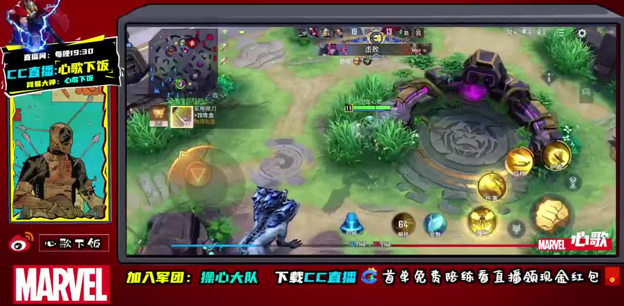 国服第1天使 第2段