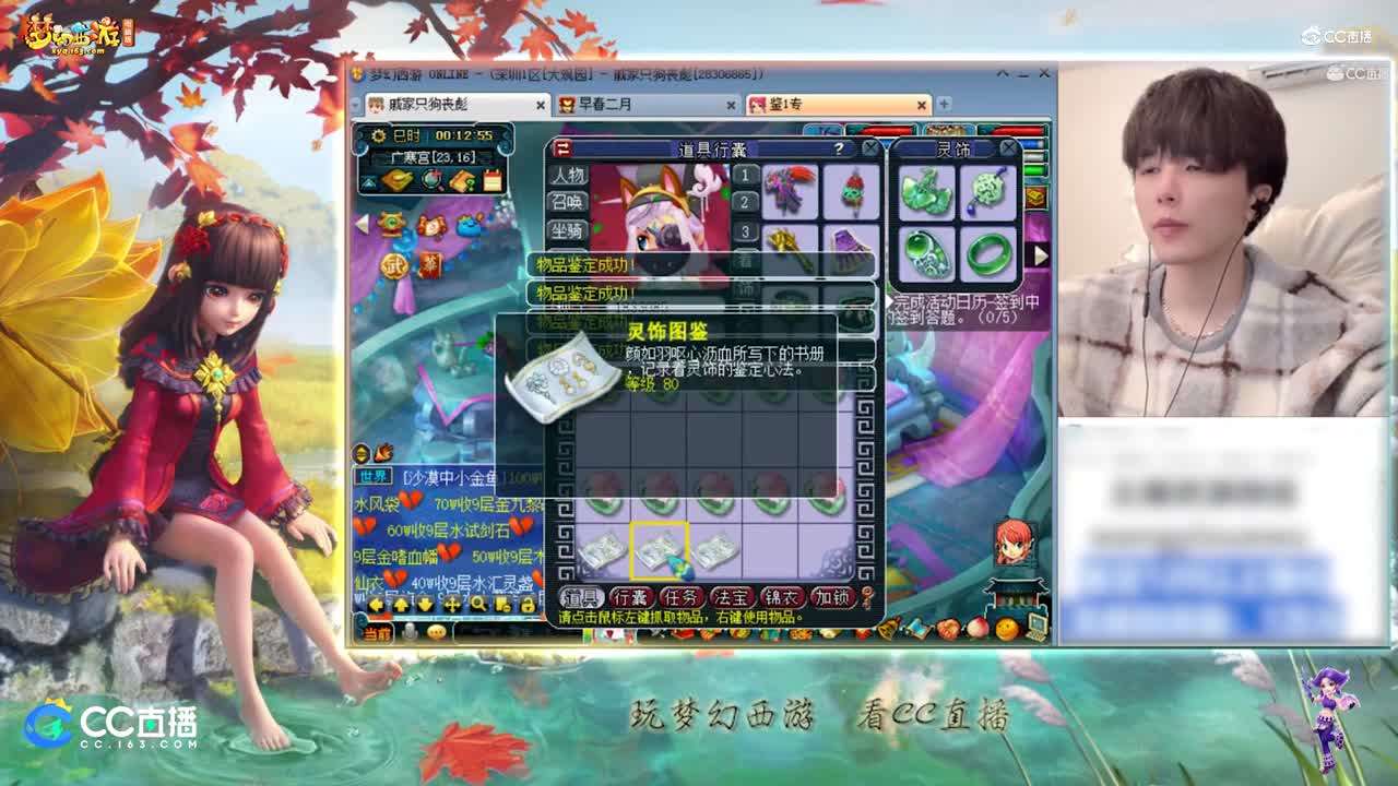 【资源鉴定】雪无80戒指鉴定出法系不错的戒指【CC情报站】