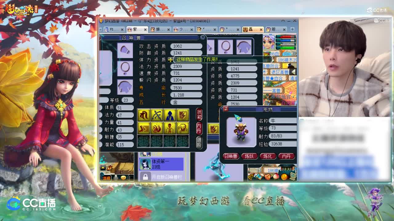 【打书炼妖】雪无武打书法防净台画魂【CC情报站】