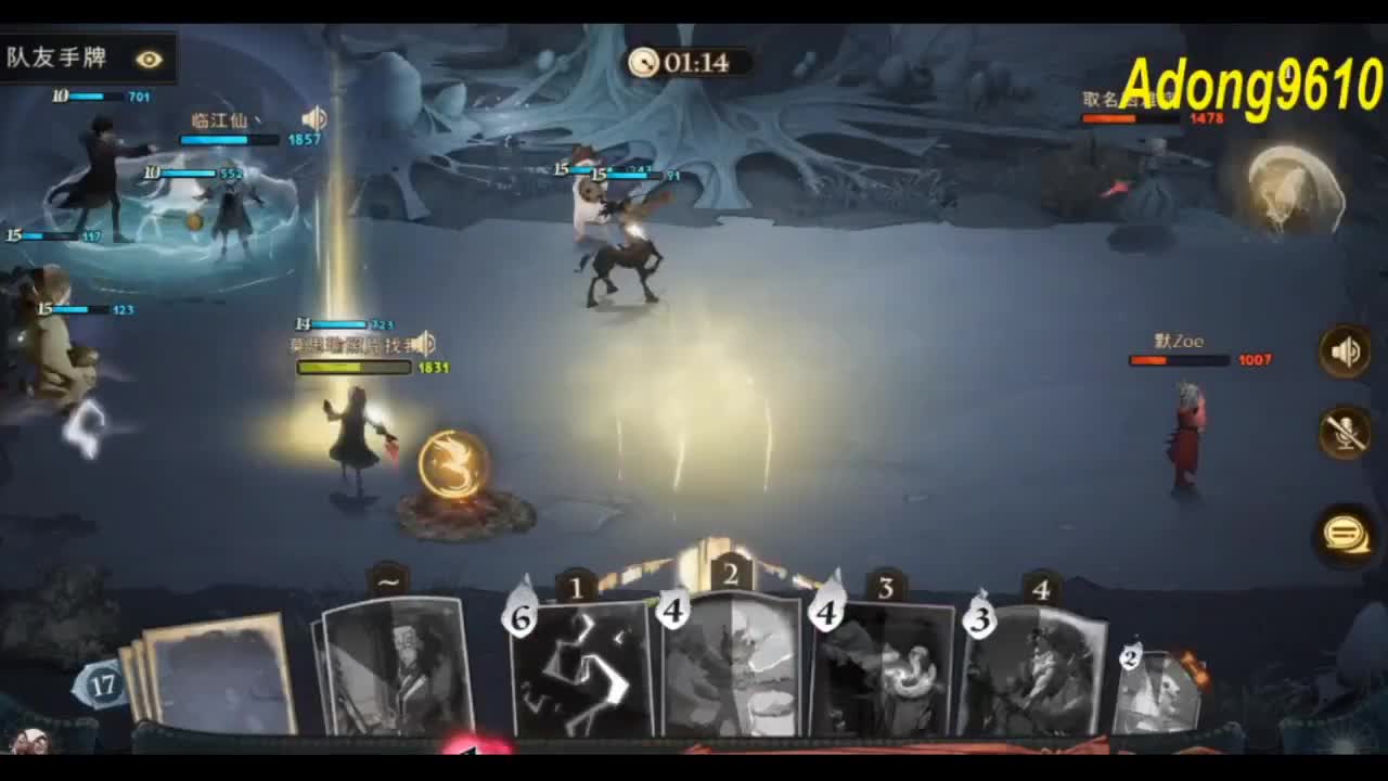 看直播。领金卡 第4段