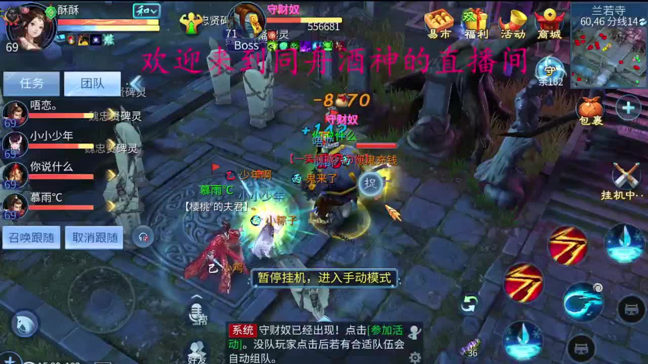 新区冲冲冲 第1段