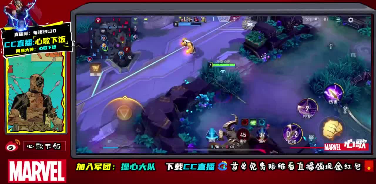 国服第1天使 第1段