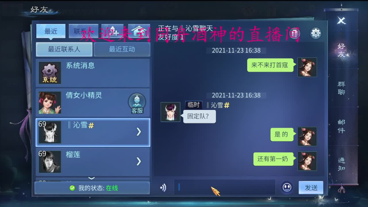 新区冲冲冲 第2段