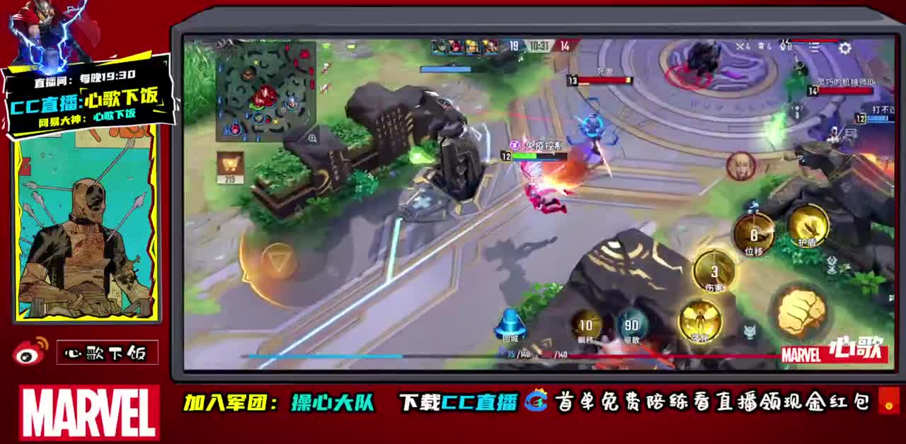 国服第1天使 第2段