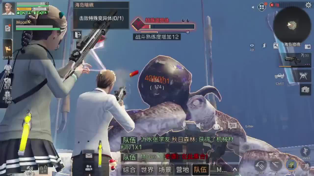 30元兑换cc月卡福利秒到 第1段