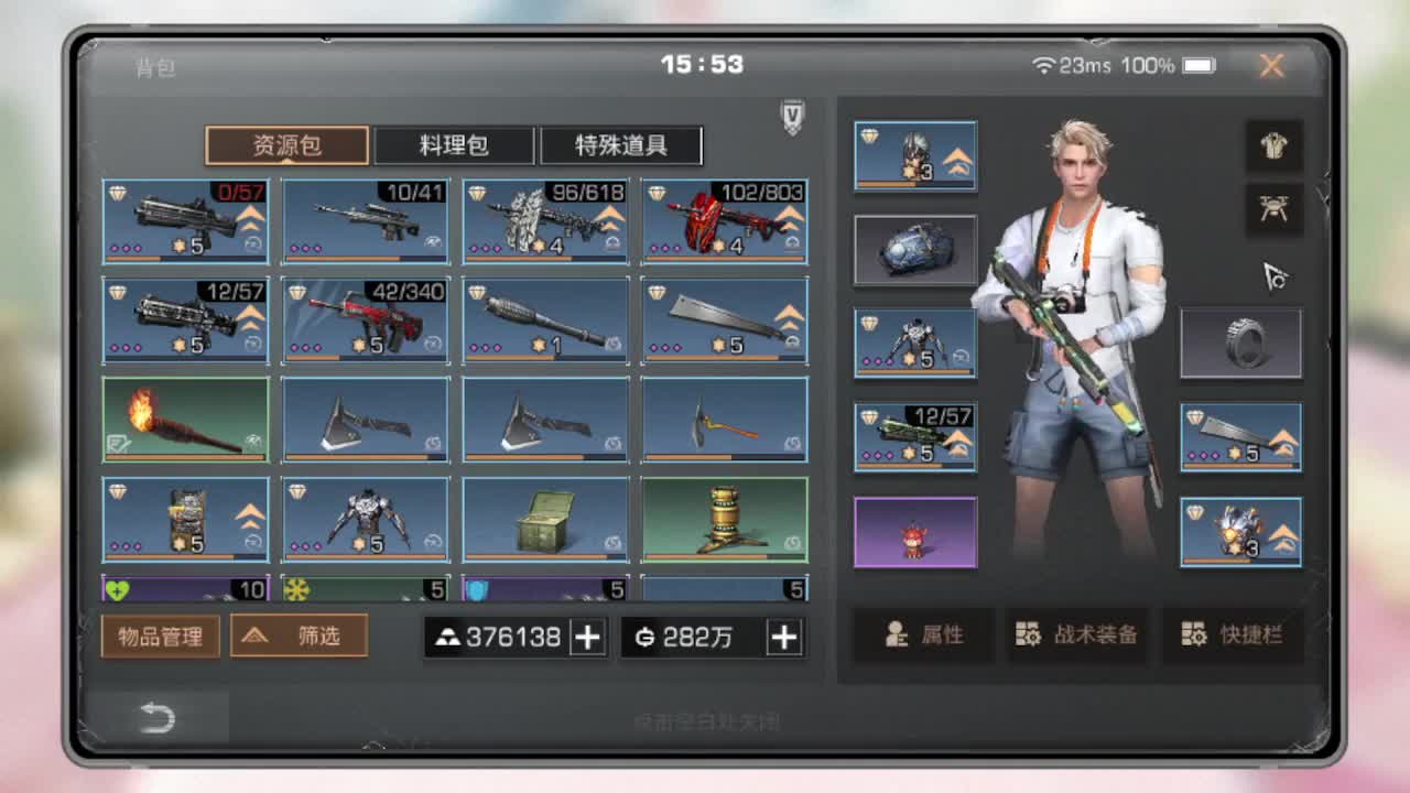 30元兑换cc月卡福利秒到 第2段