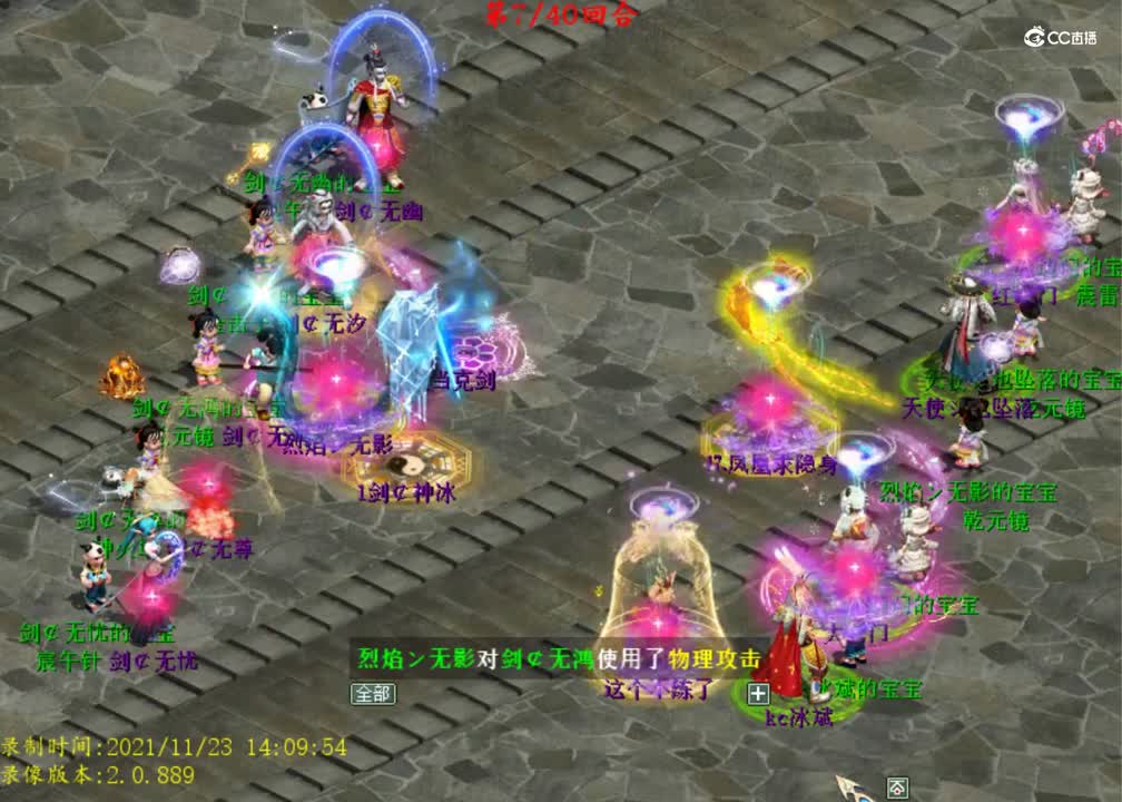 血队女鬼大战血队龙