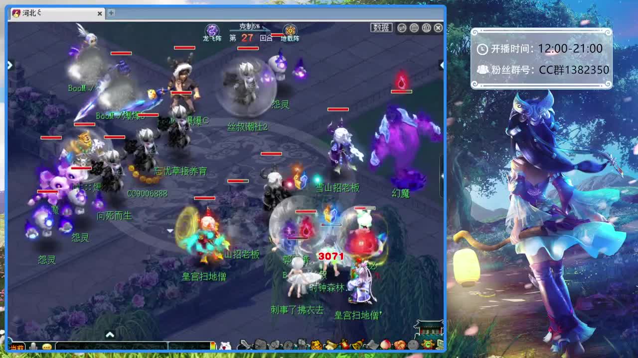 接估价熔炼，75效率日常 第2段