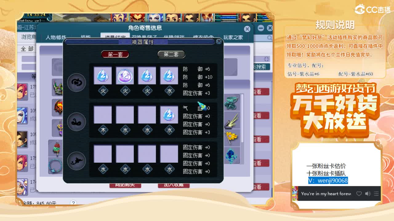 十八年老玩家，什么都专业~ 第1段