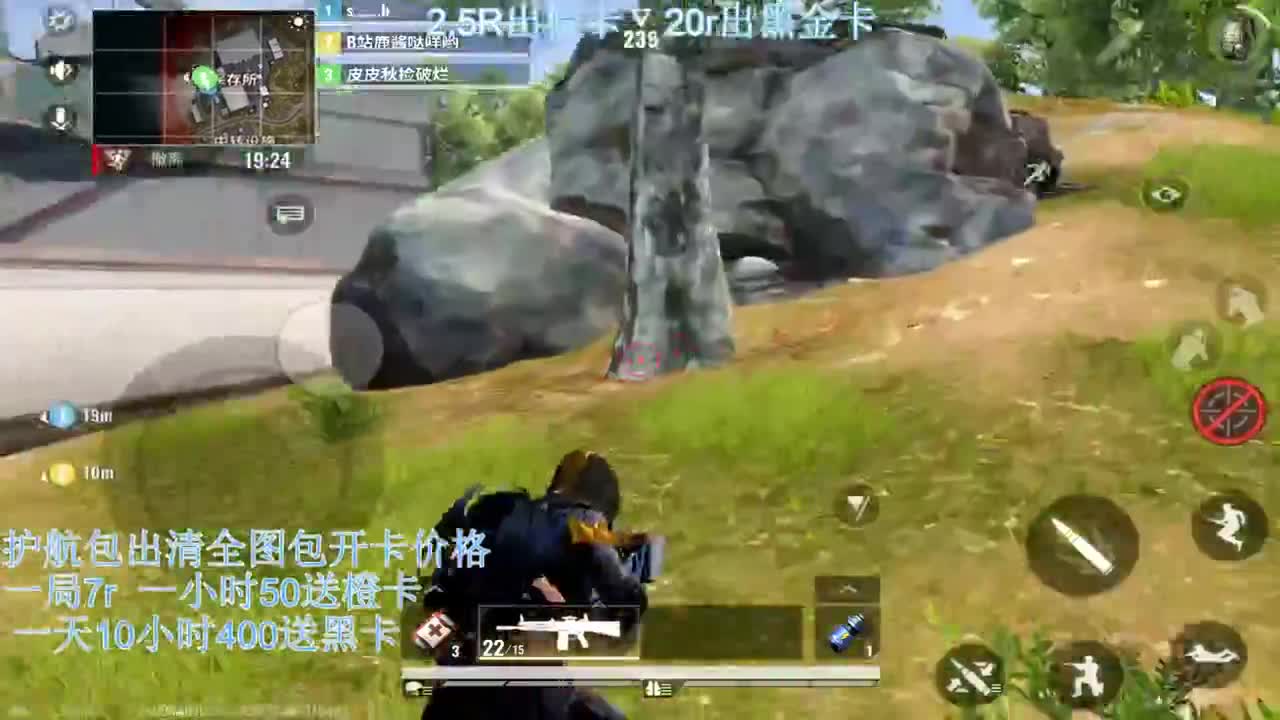 接护航，出卡 第1段