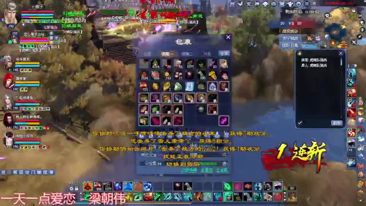 烽烟 青云赛 第1段