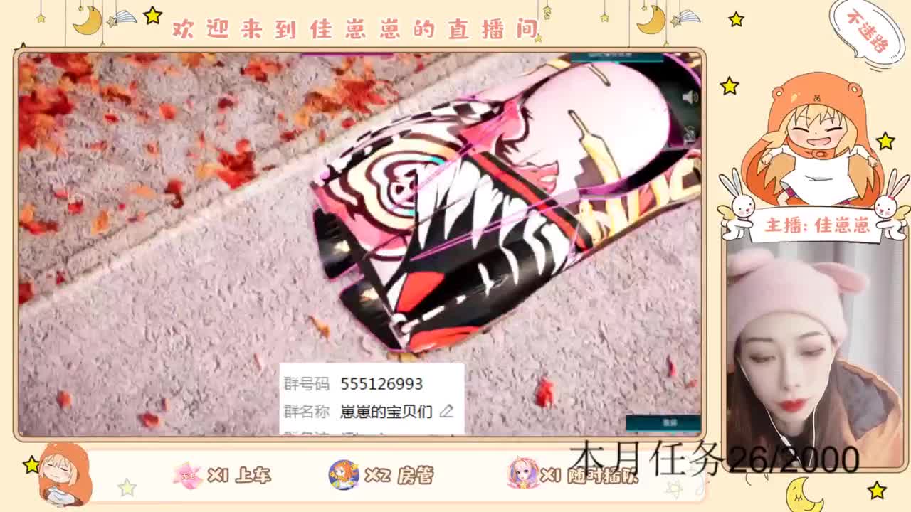 兑换CC 第1段
