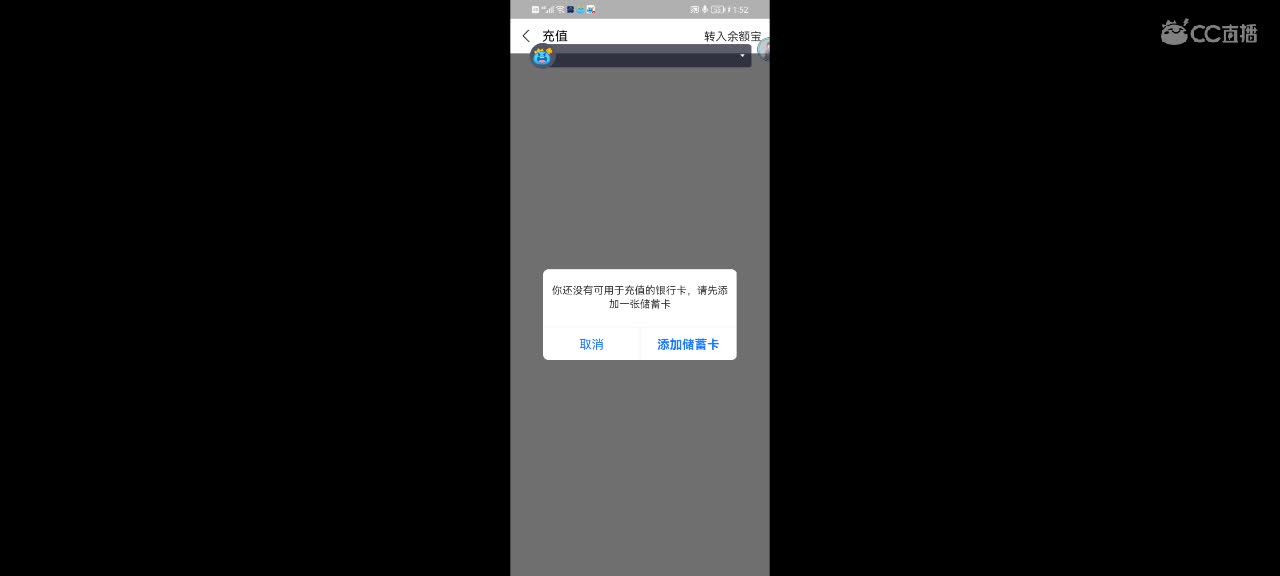 无聊中 第1段