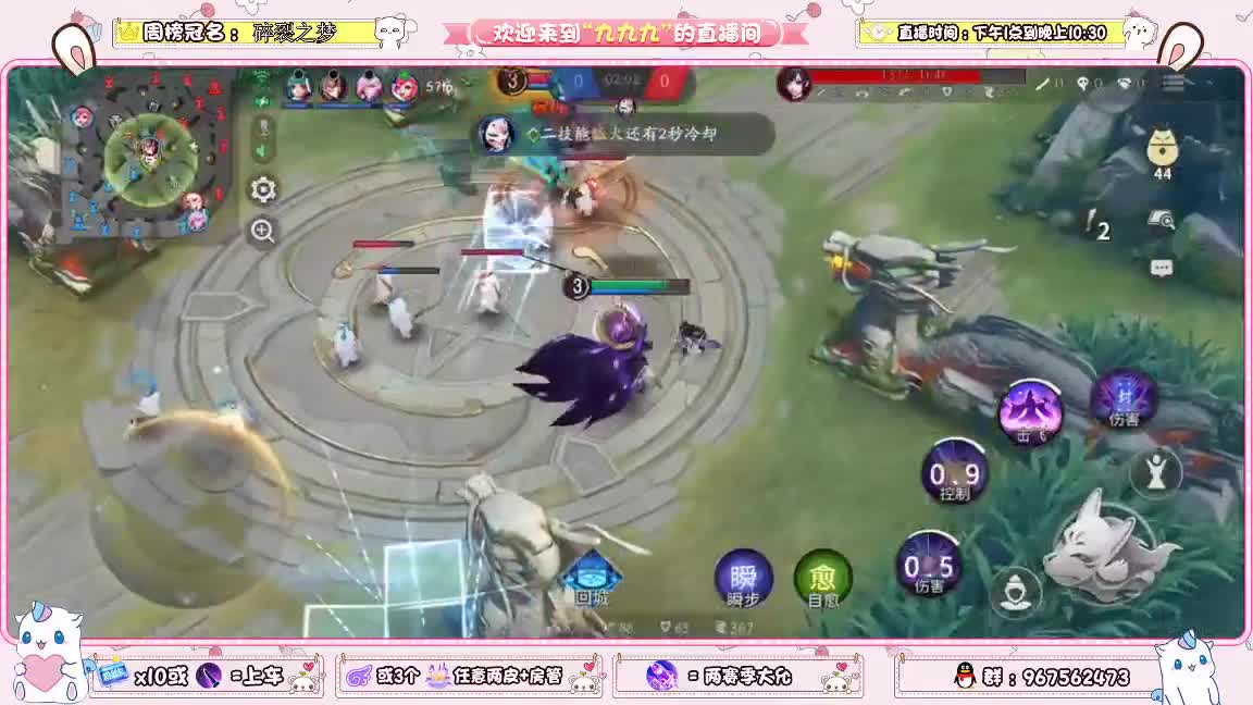 一个粉丝卡抽皮肤 第1段