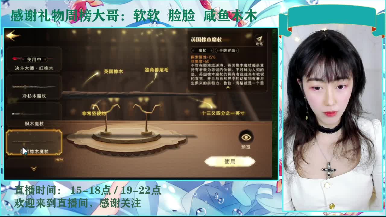 体验新歌冰雪奇缘 第1段