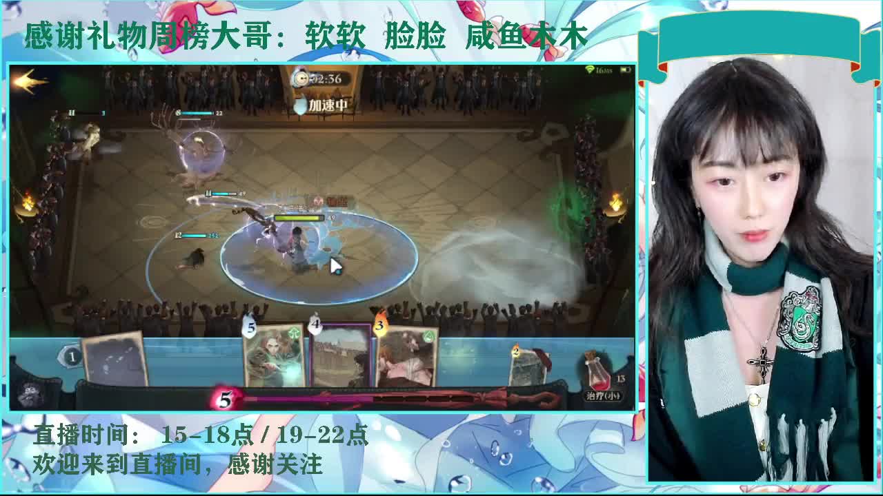 体验新歌冰雪奇缘 第2段