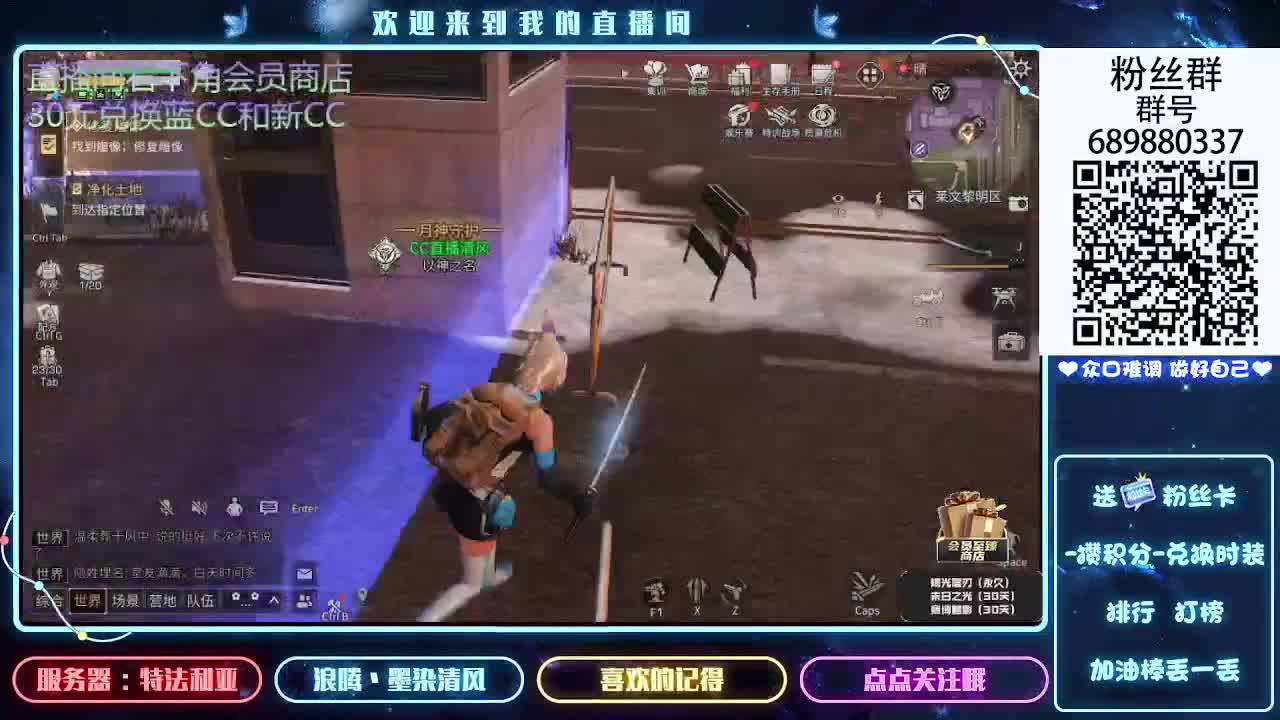 月卡兑蓝CC了秒到速来