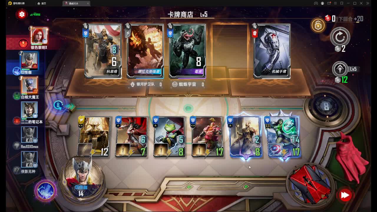 冲王者，发表情是狗 第1段