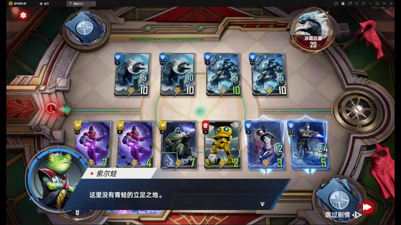 冲王者，发表情是狗 第2段