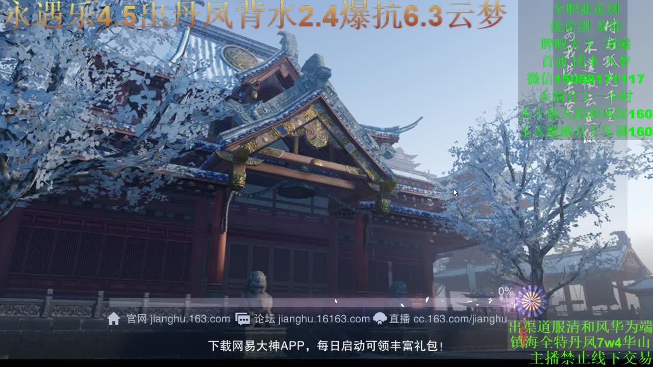 别问 都会 都接（全职 专业团队接一切）